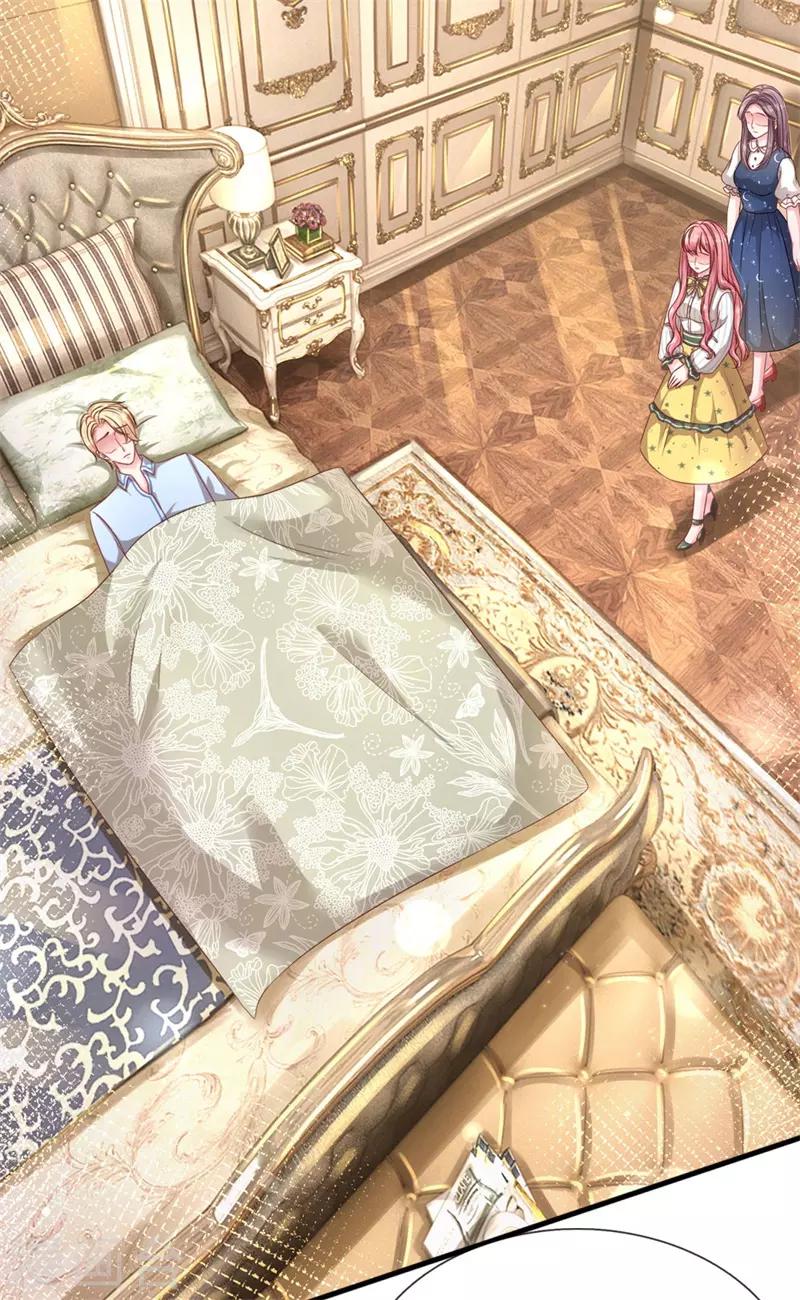 第197话 病倒的苏烨19