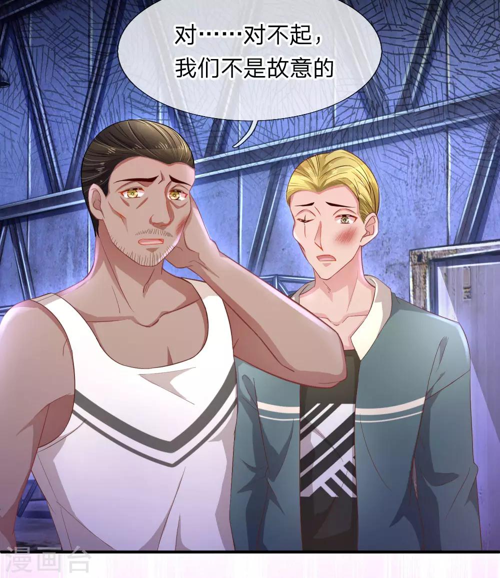 第200话 背后指使者12