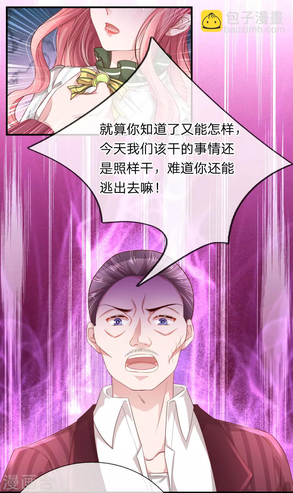 第200话 背后指使者13