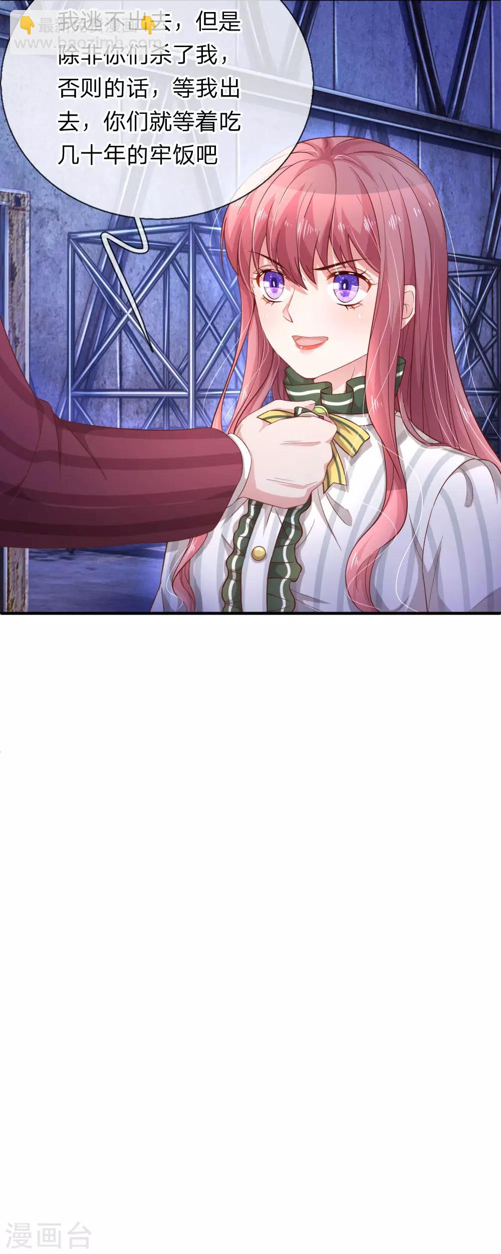 第200话 背后指使者14