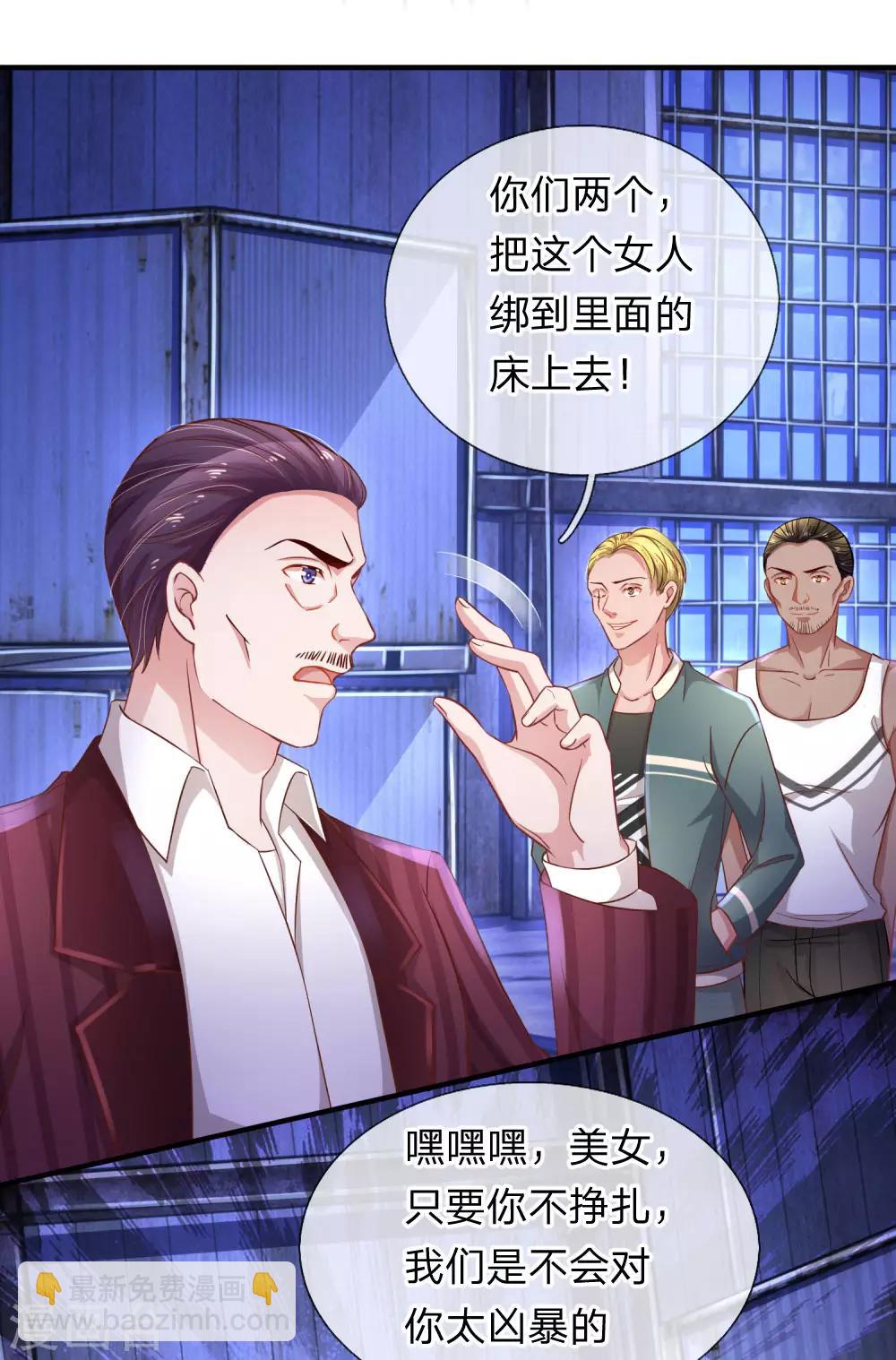 第200话 背后指使者6