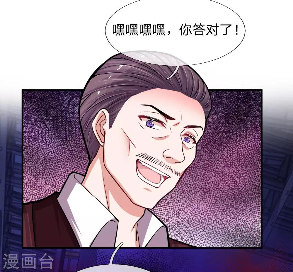 第201话 又爱又恨的家伙6