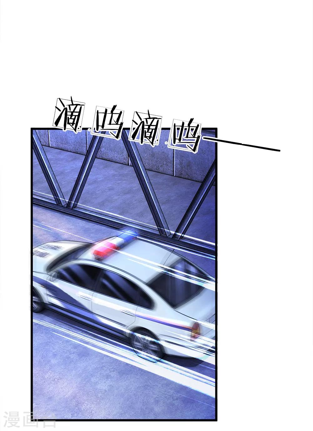 第202话 别害怕，我来了13