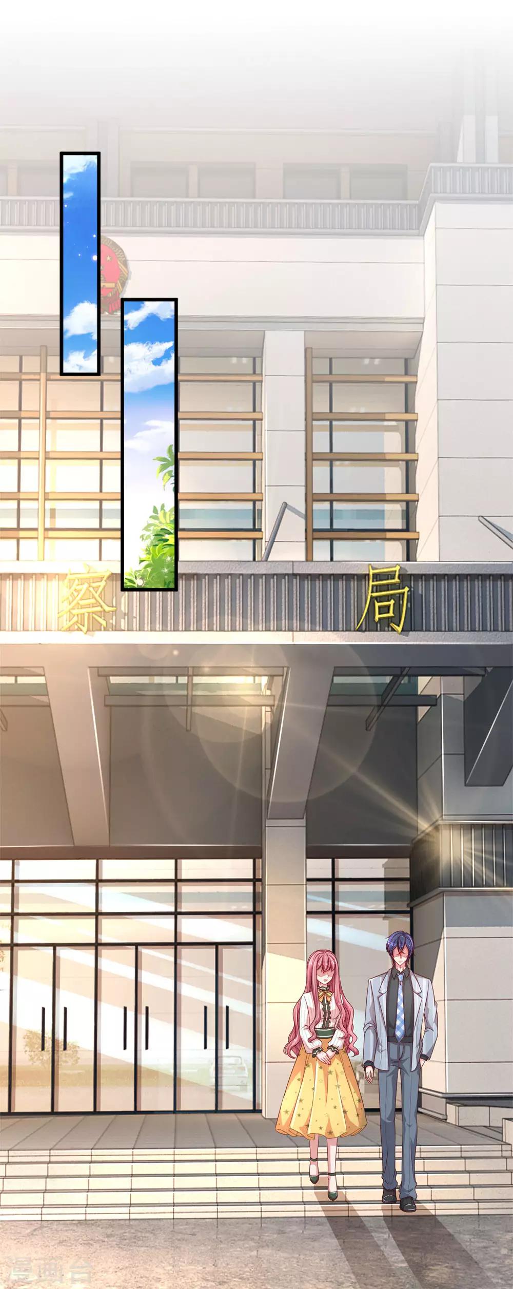 第203话 疑心办好事0
