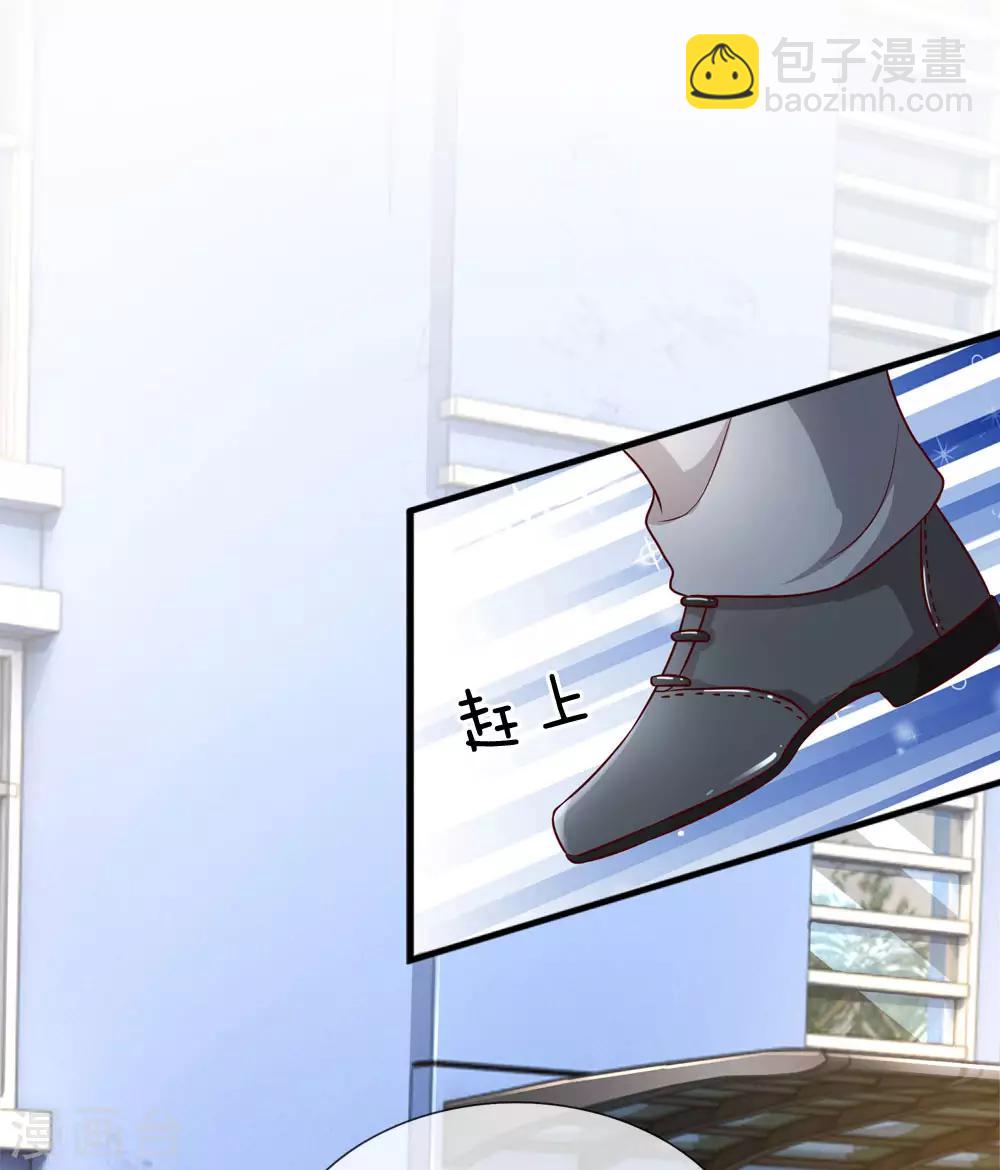 第203话 疑心办好事17