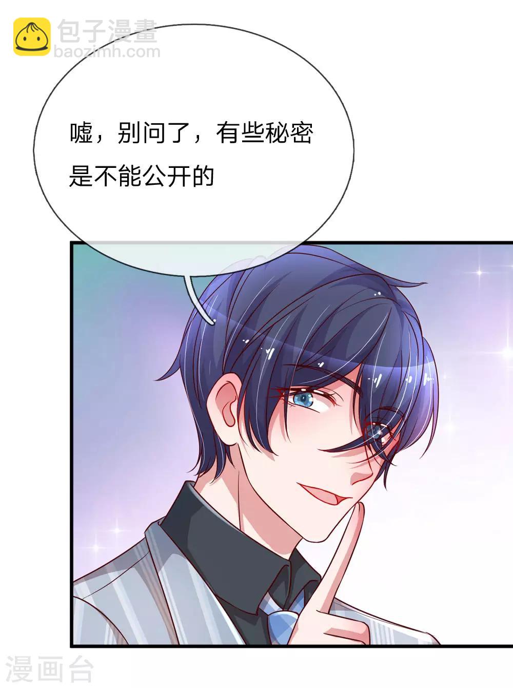 第203话 疑心办好事2