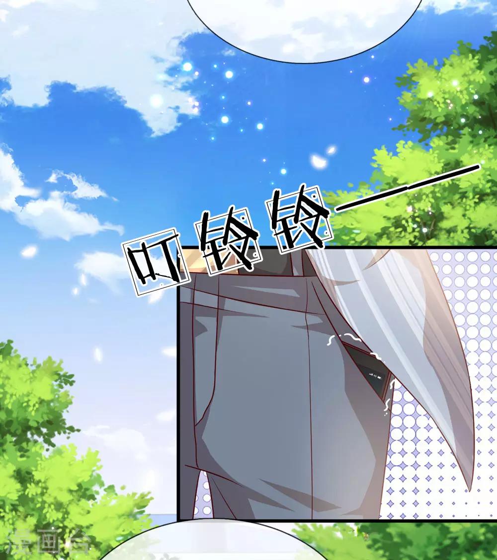 第203话 疑心办好事22