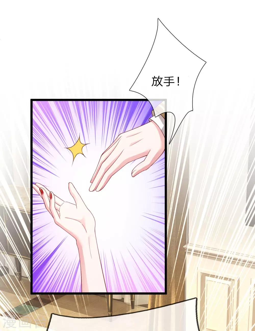 第204话 两全其美1