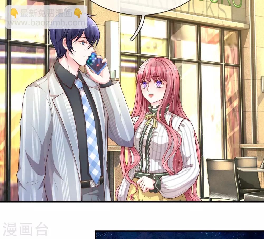 第204话 两全其美11