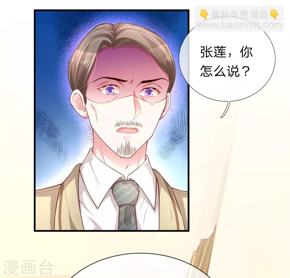 第204话 两全其美14