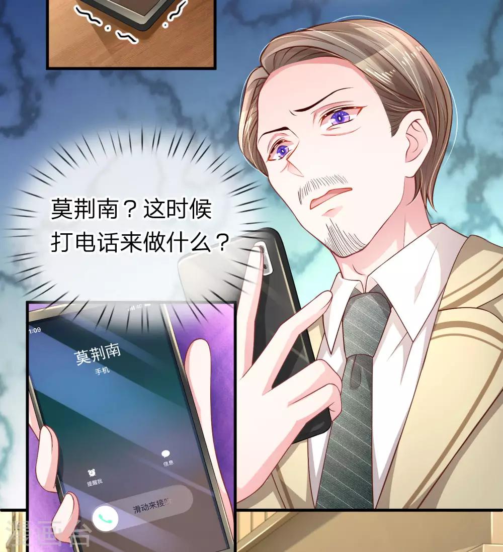第204话 两全其美7