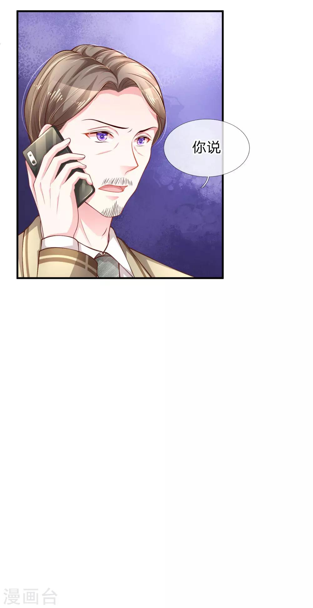 第204话 两全其美9