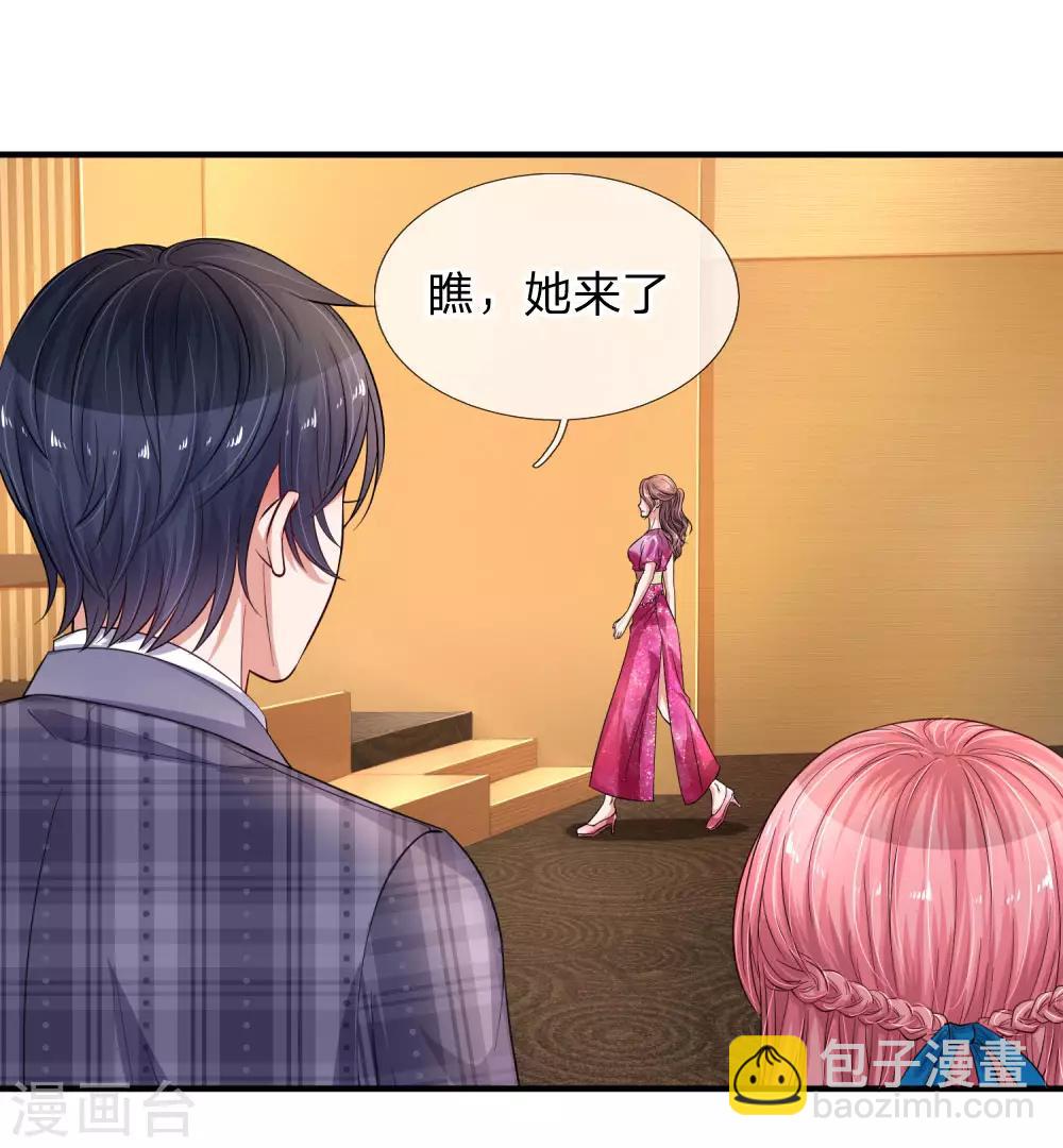 第205话 道歉发布会14