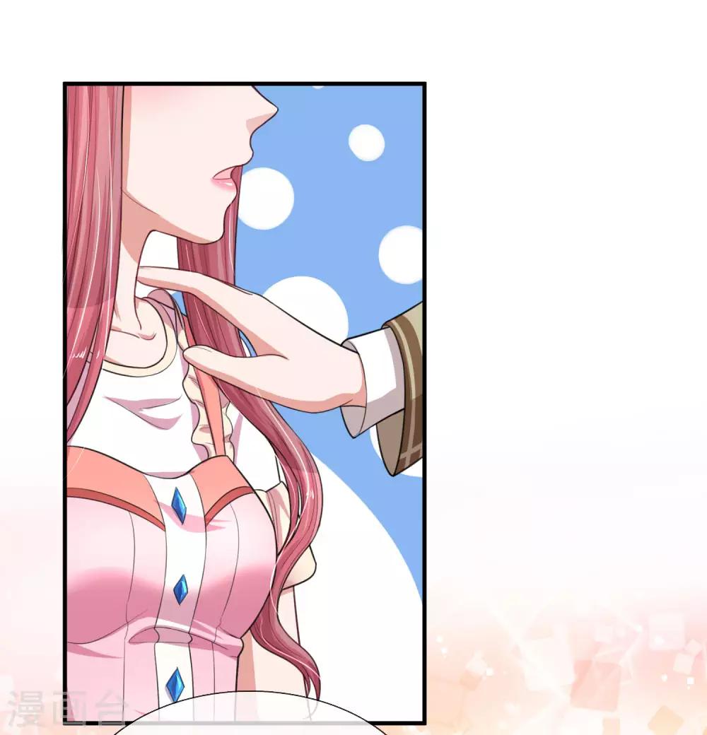 第207话 女儿长大了19