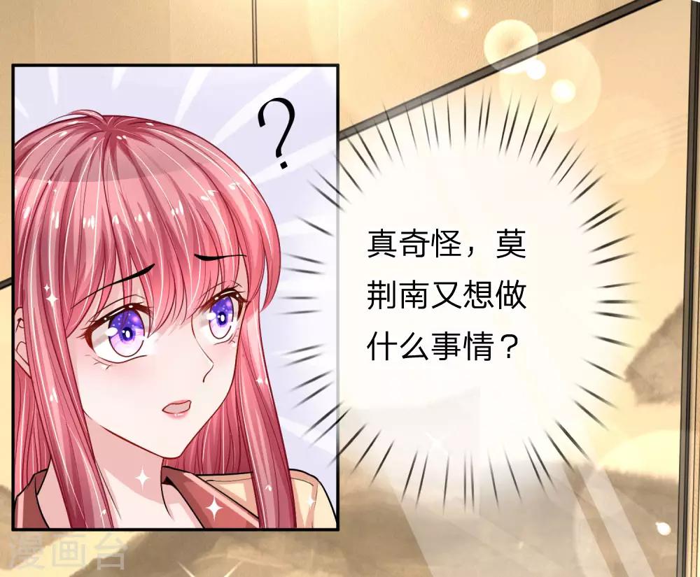 第210话 文件里的小秘密10