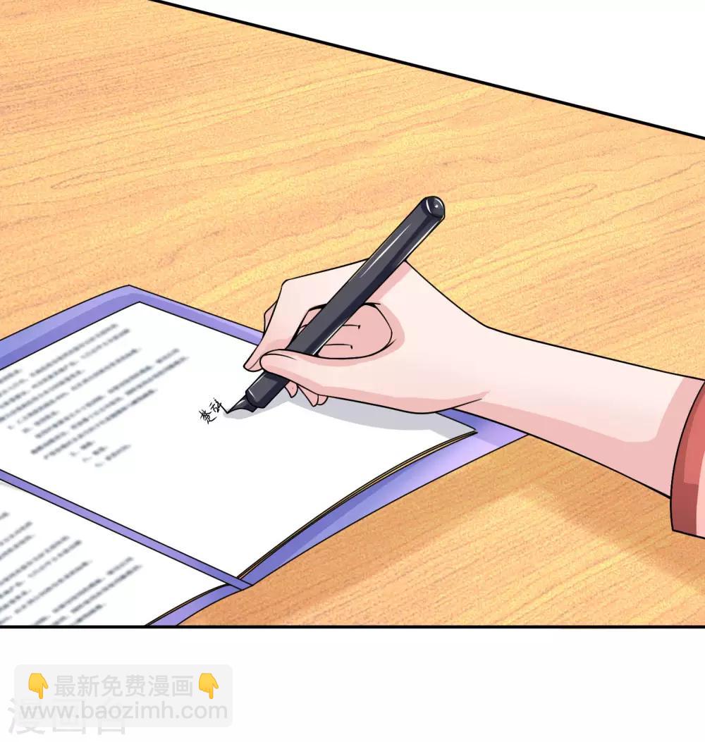 第210话 文件里的小秘密12