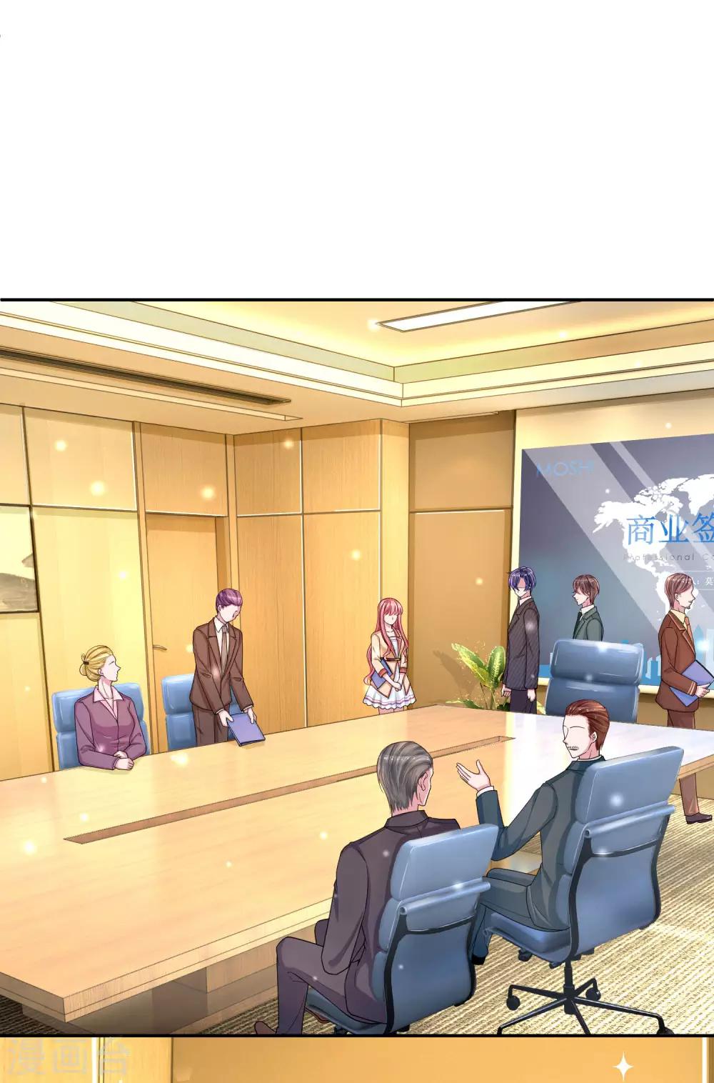 第210话 文件里的小秘密16