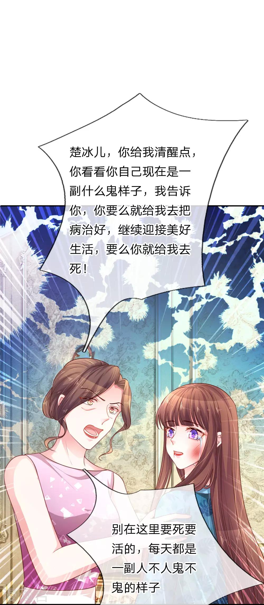 第212话 潜入失败0
