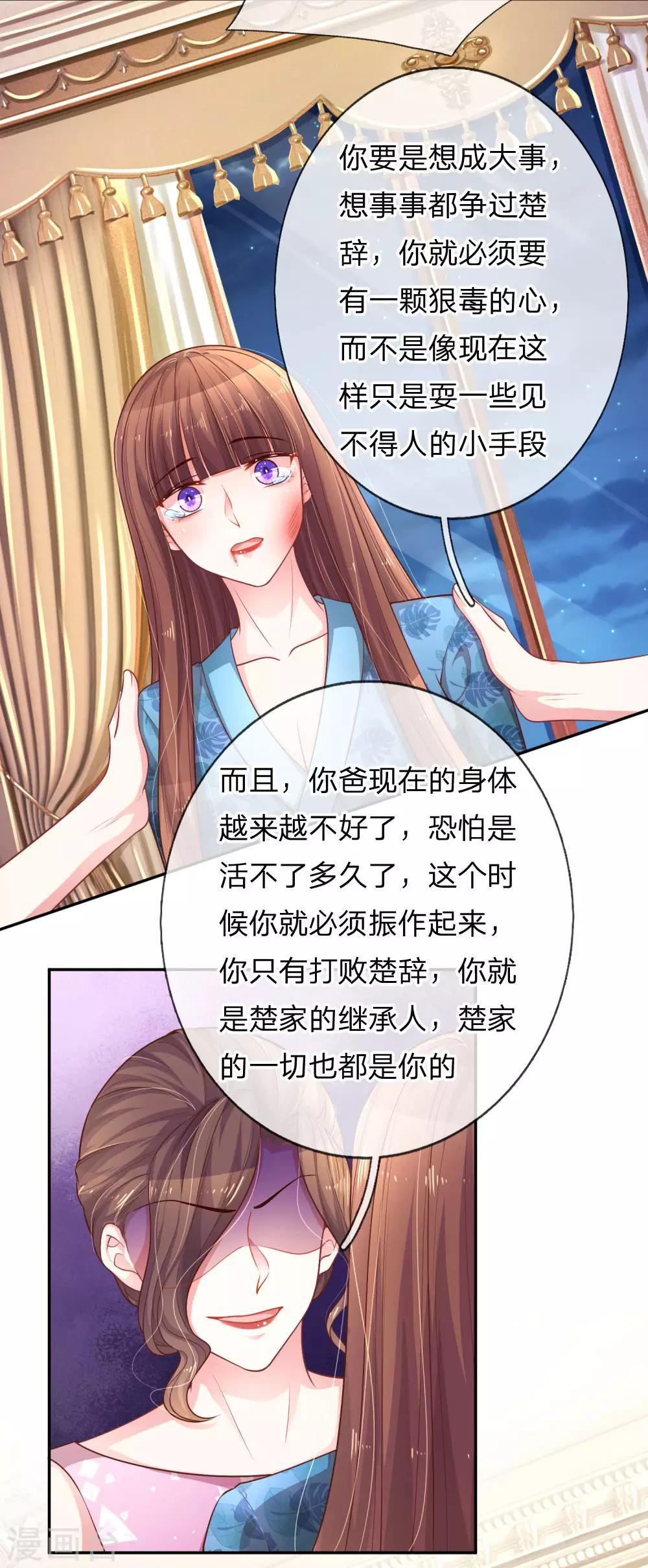 第212话 潜入失败1