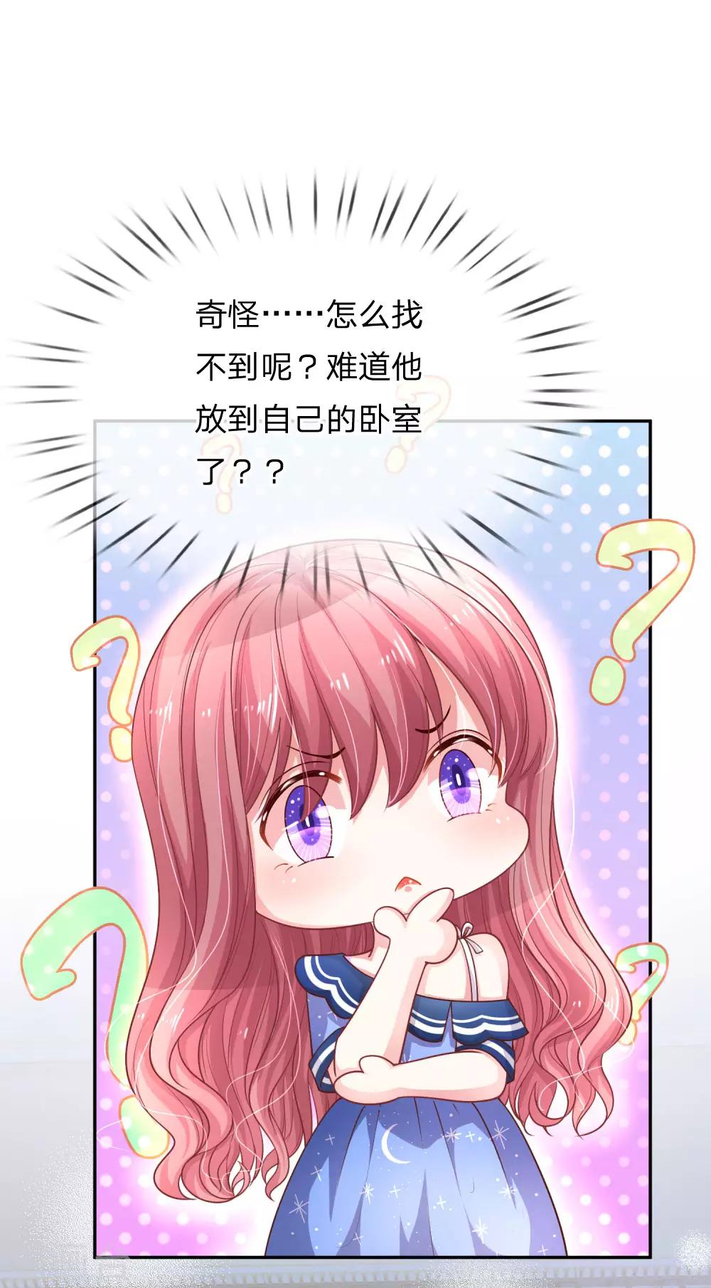 第212话 潜入失败15