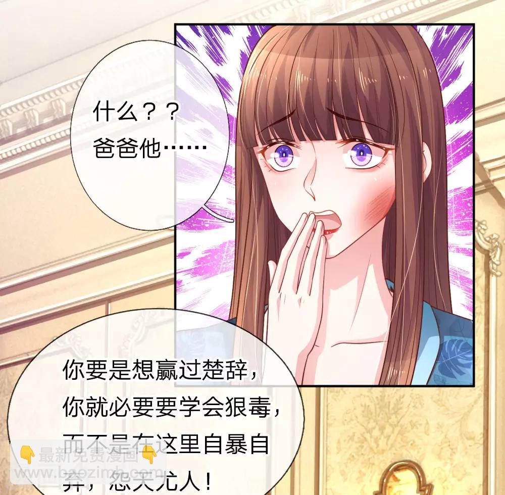 第212话 潜入失败2