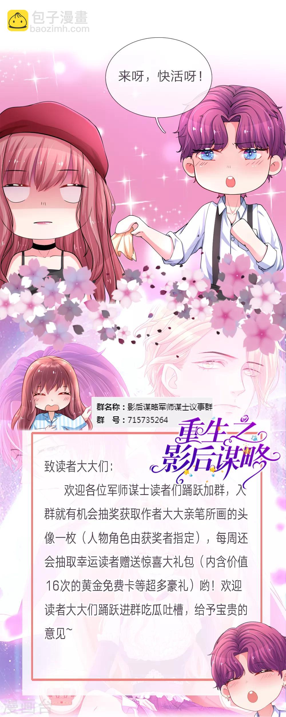 第213话 无力解释17
