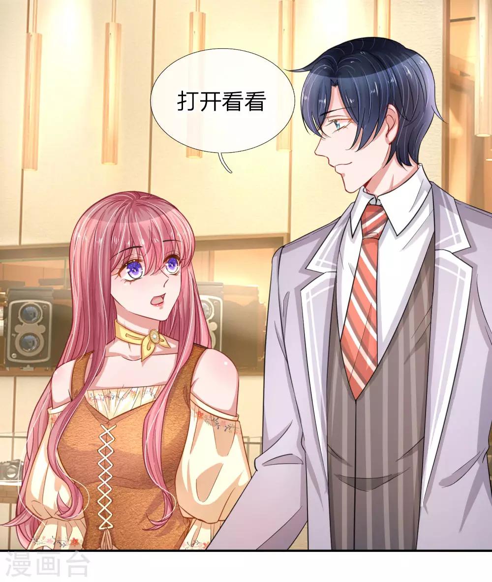 第215话 薰衣草花海13