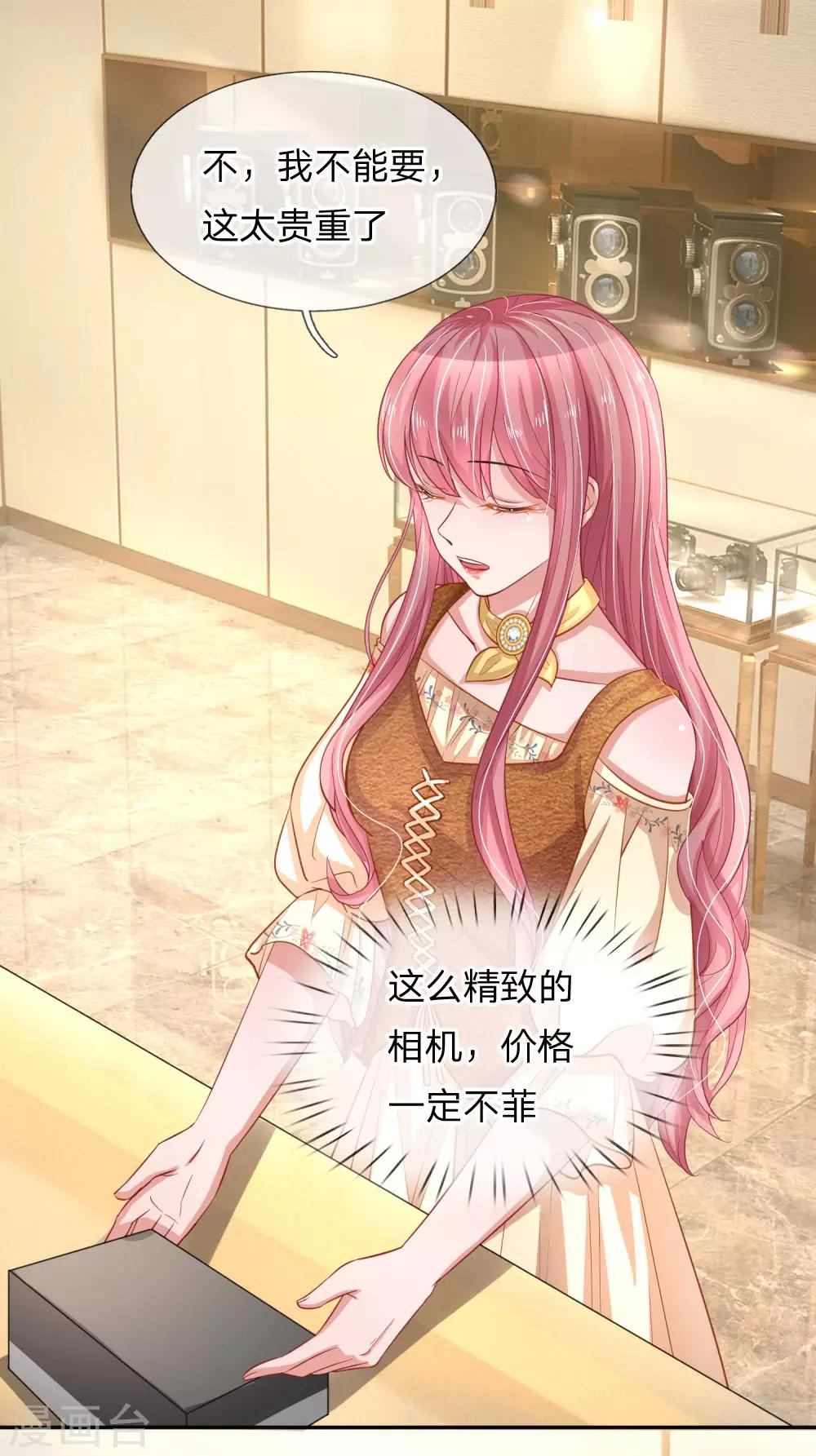 第215话 薰衣草花海16