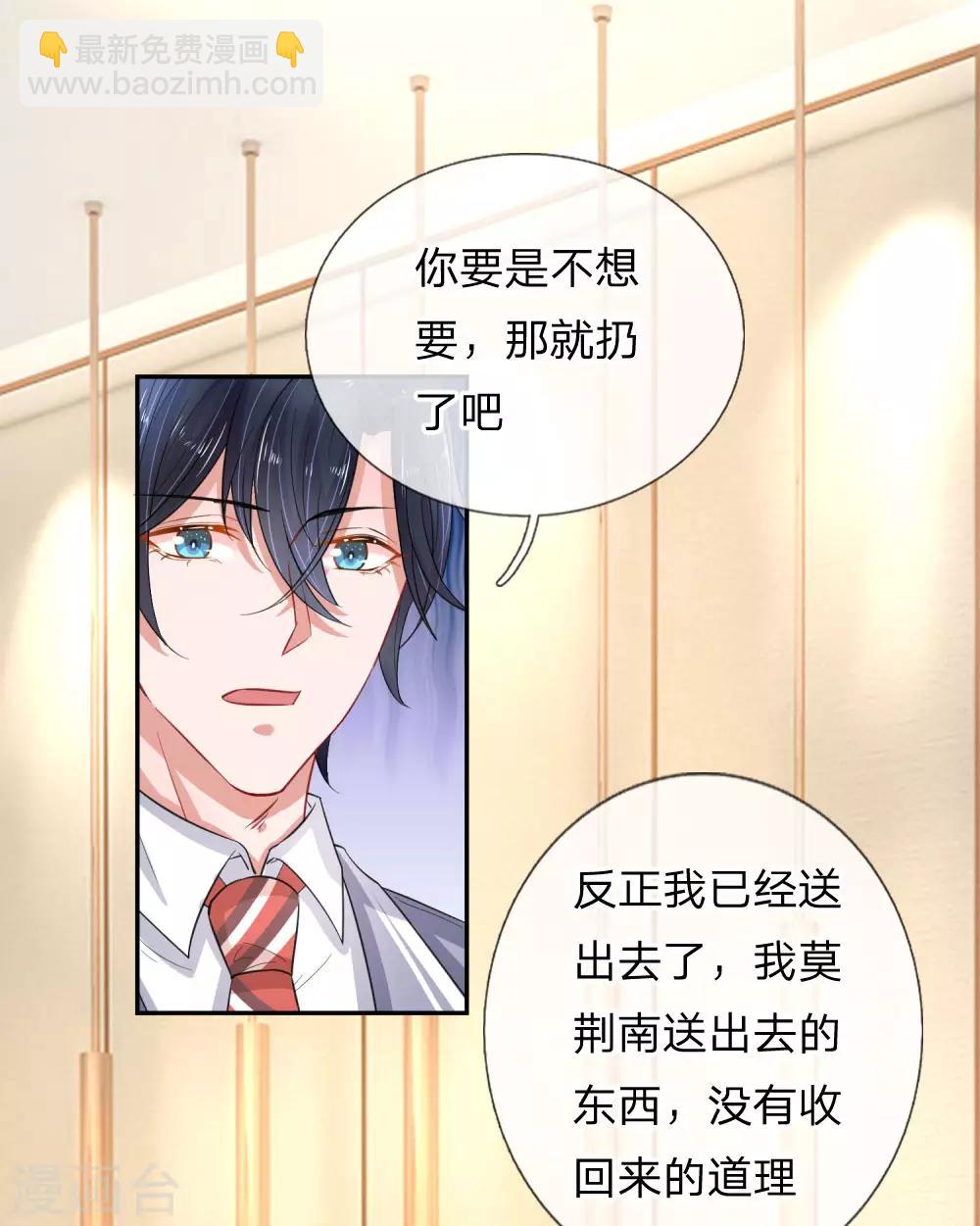 第215话 薰衣草花海17