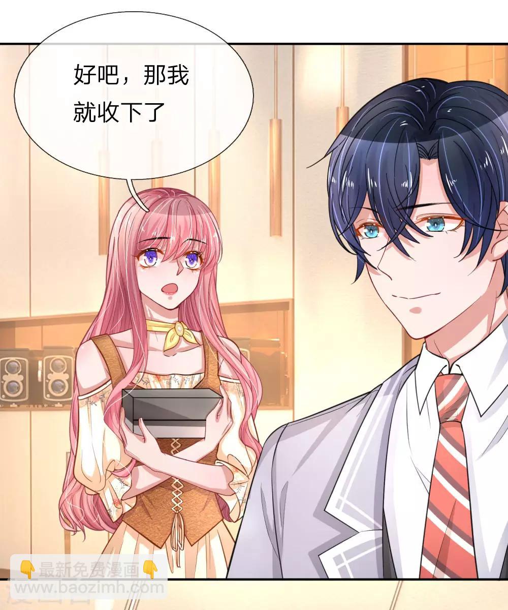 第215话 薰衣草花海19