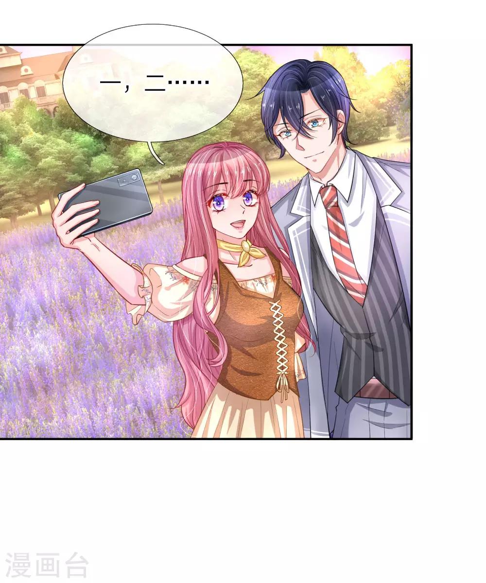 第215话 薰衣草花海6