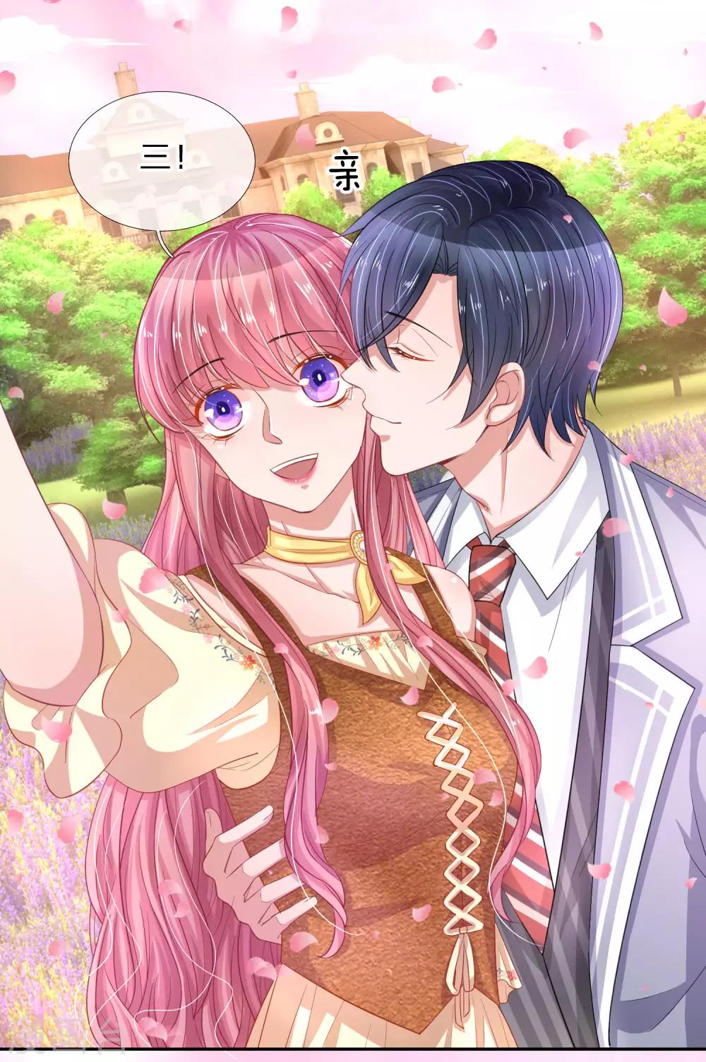 第215话 薰衣草花海7