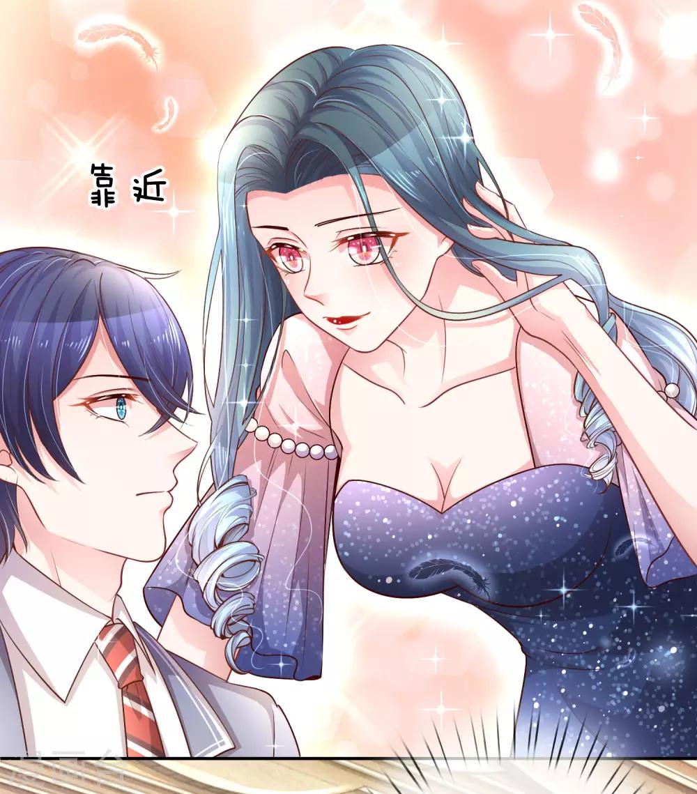 第217话 三人行13
