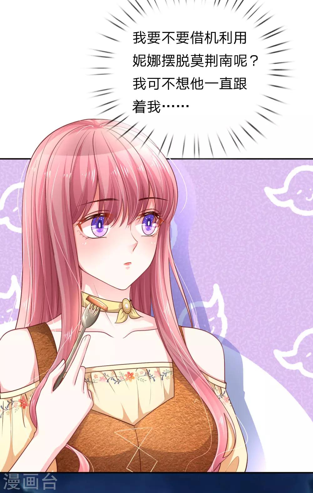 第217话 三人行16