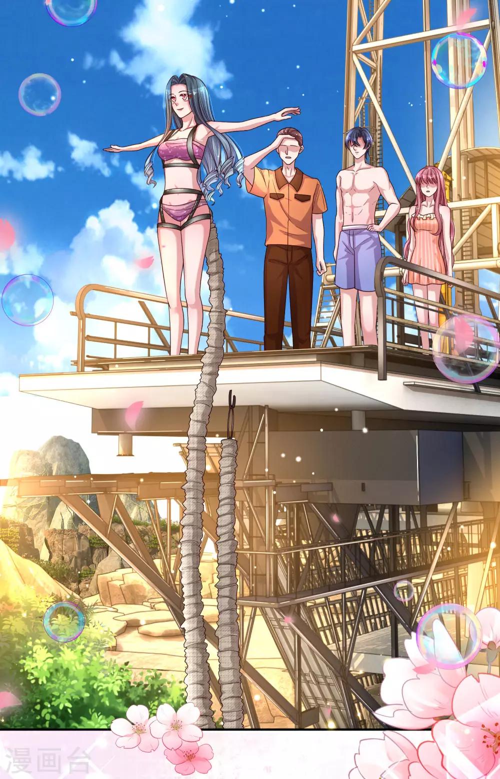 第219话 假装不在意18