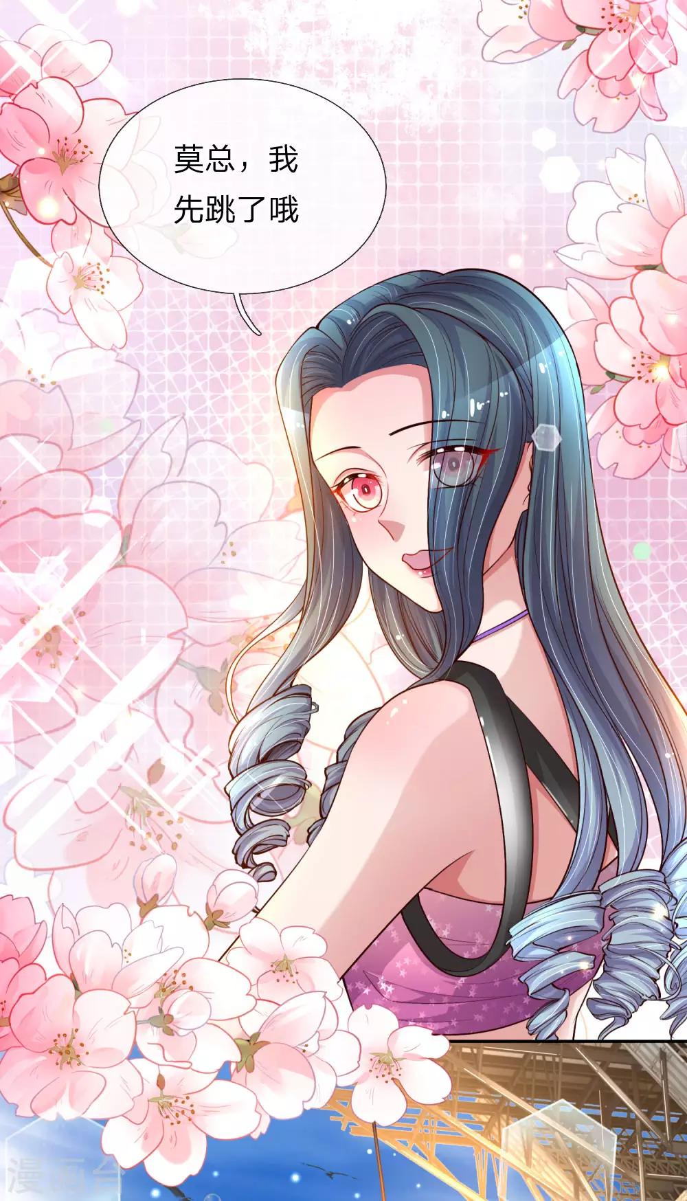 第219话 假装不在意19