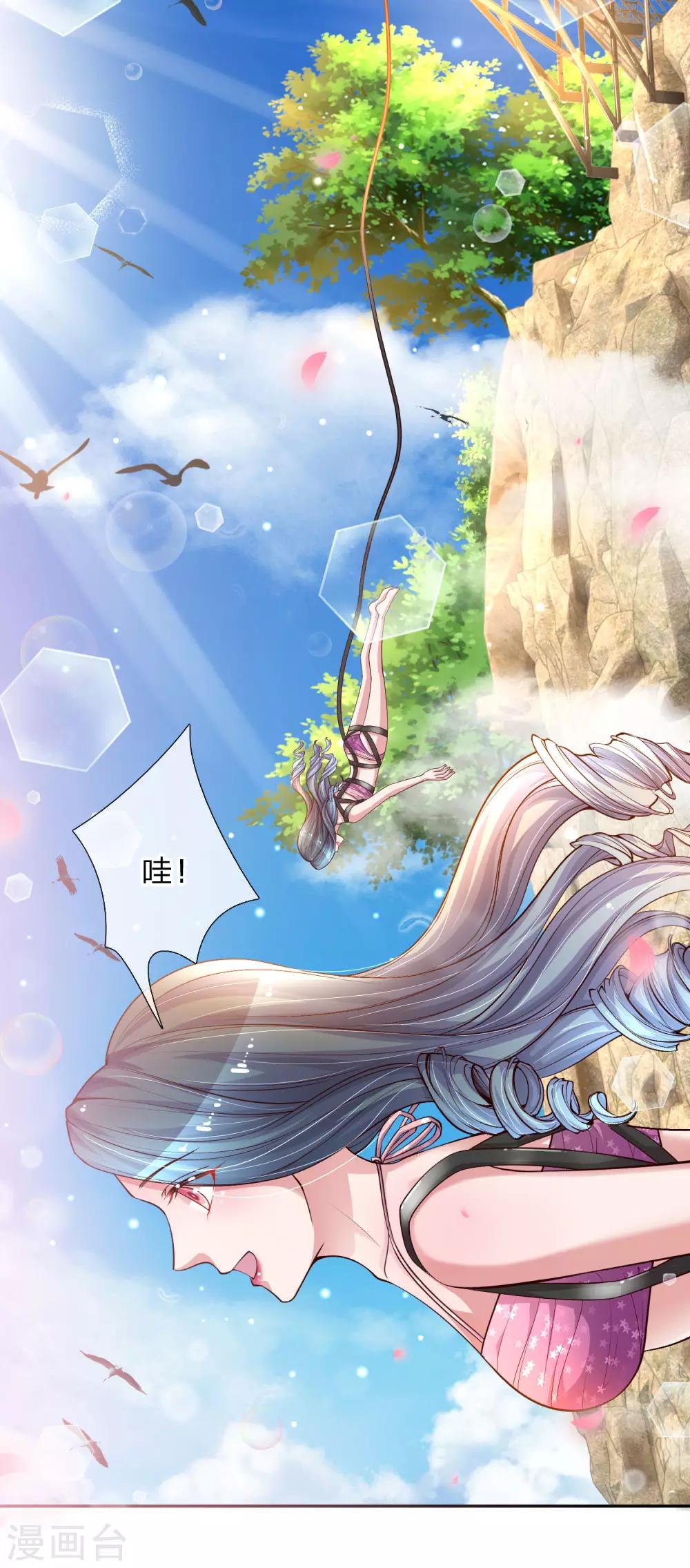 第219话 假装不在意20