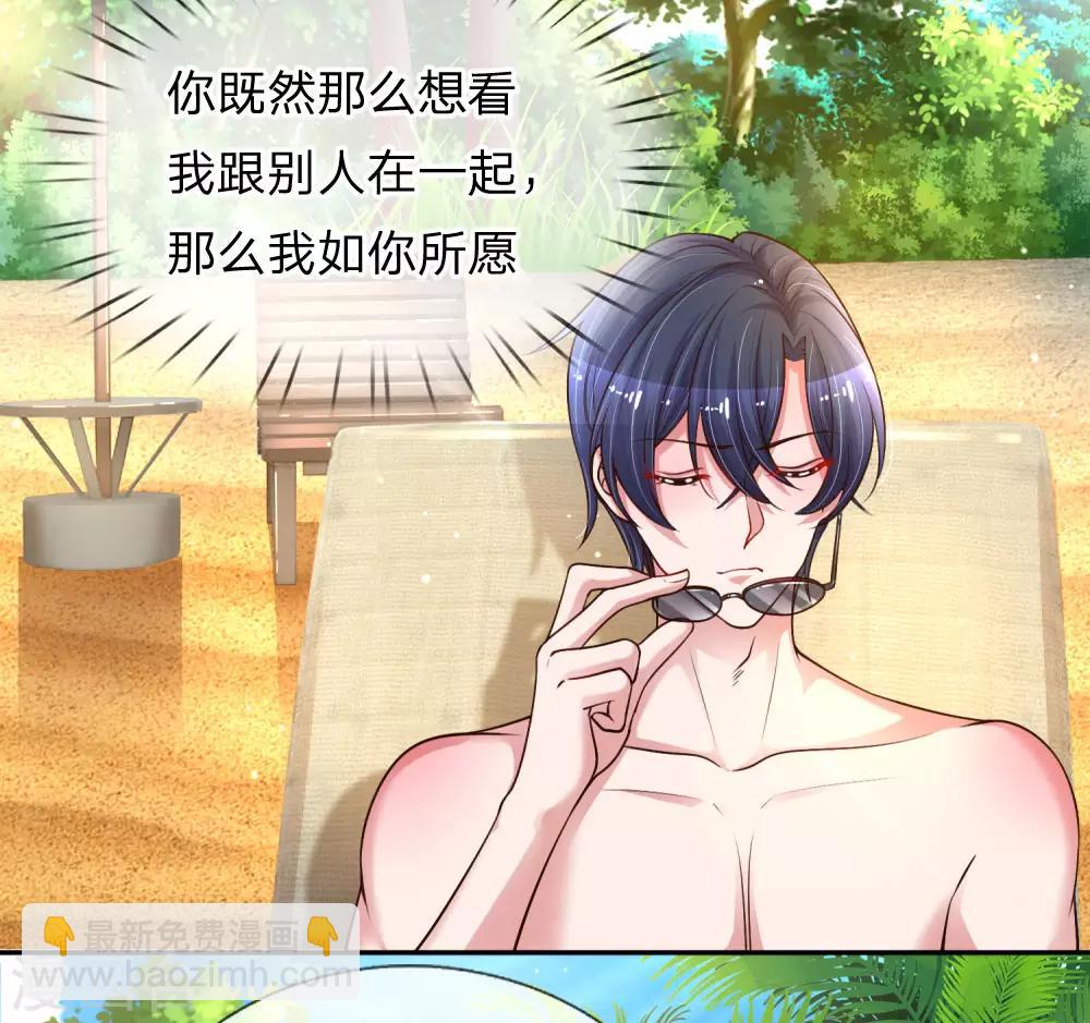 第219话 假装不在意4