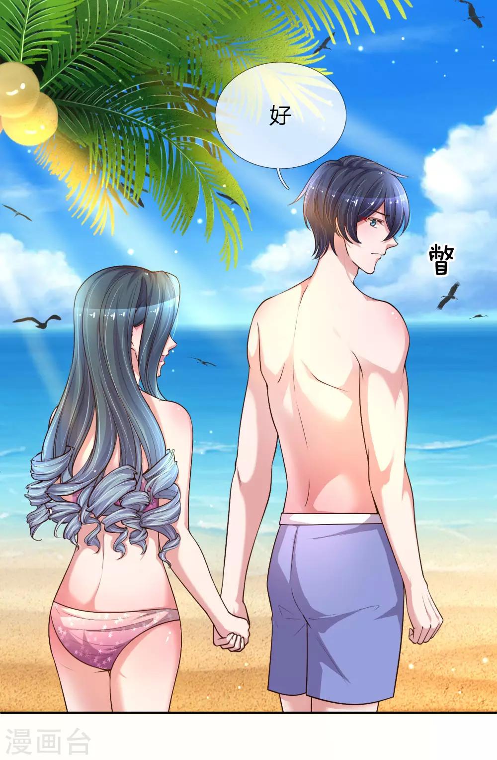 第219话 假装不在意6