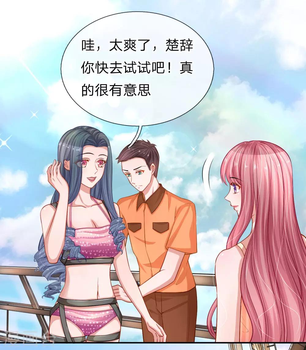 第220话 口是心非0