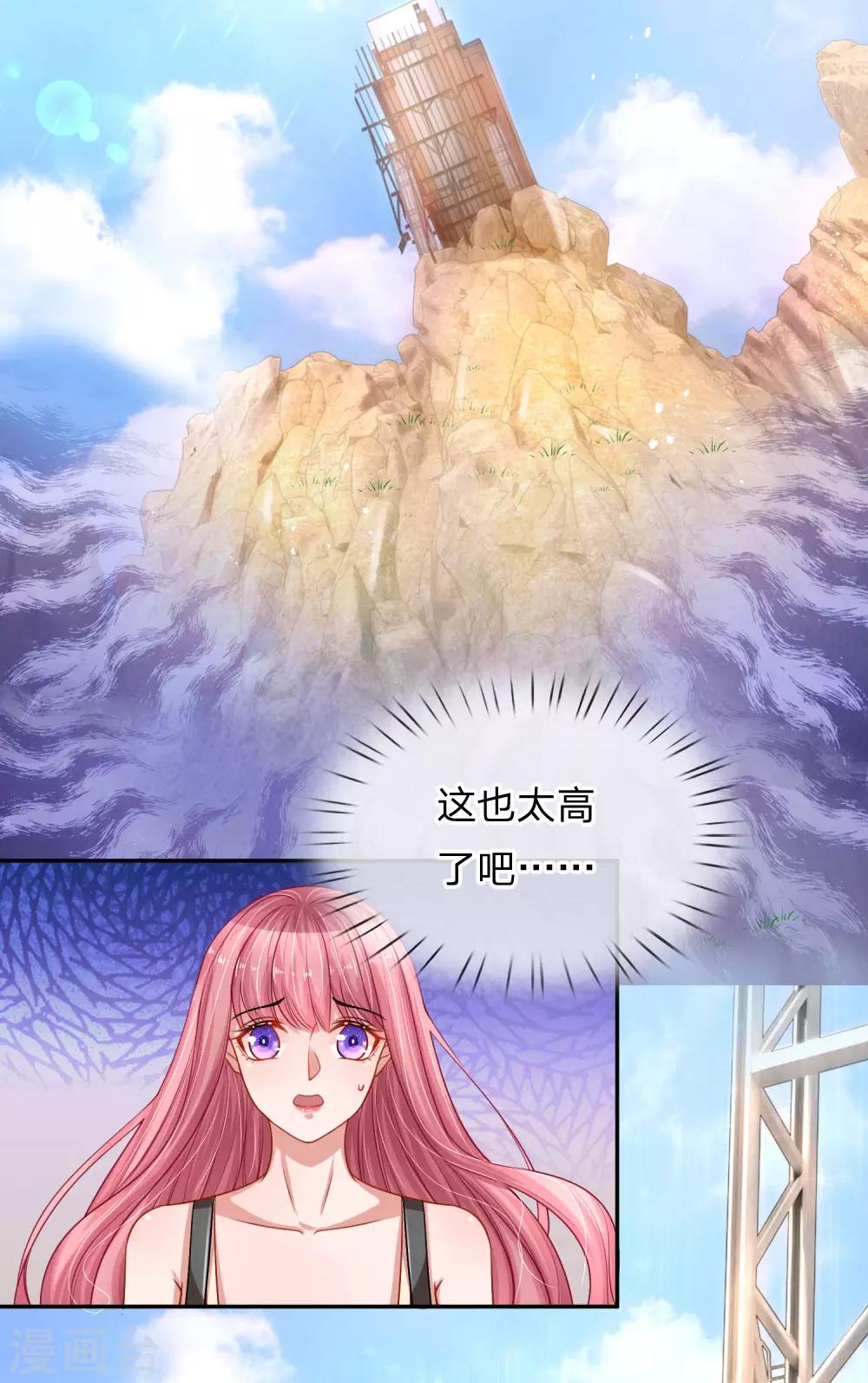 第220话 口是心非2