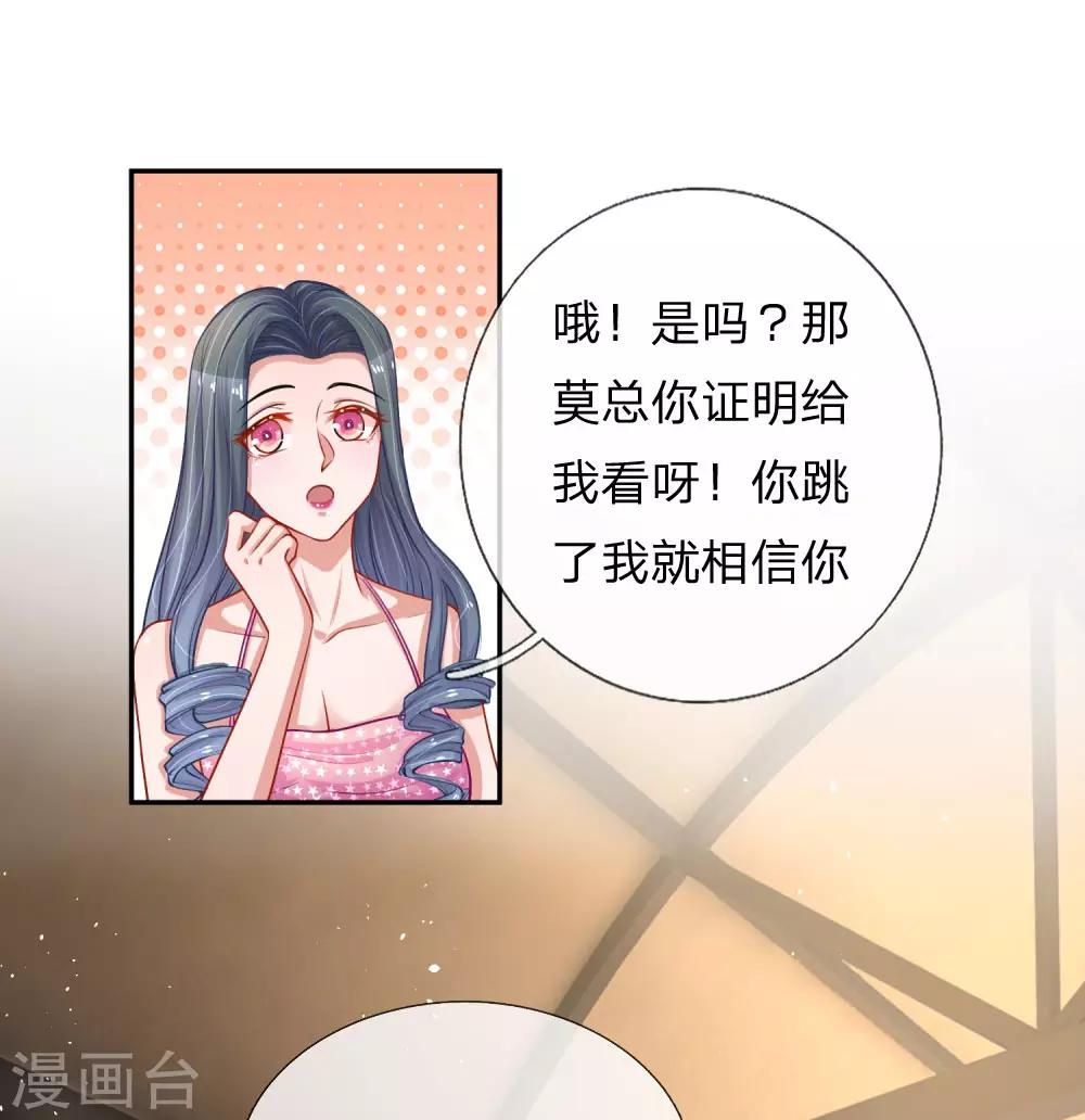 第220话 口是心非21