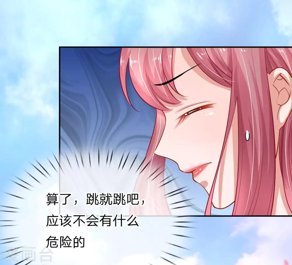 第220话 口是心非4
