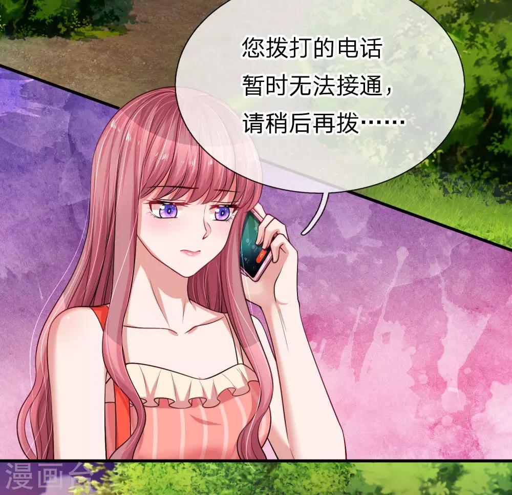 第221话 孤立无援10