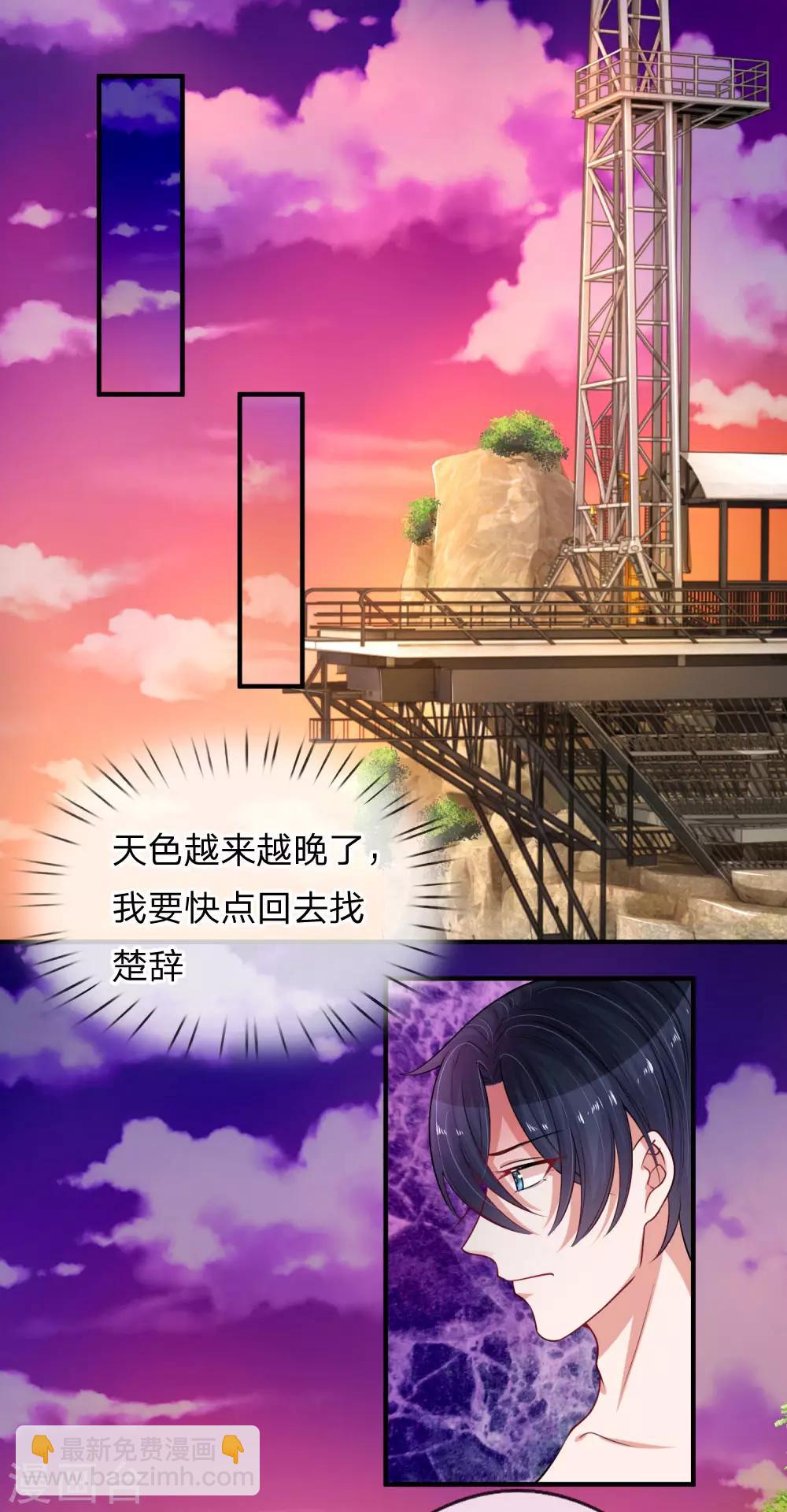 第221话 孤立无援12