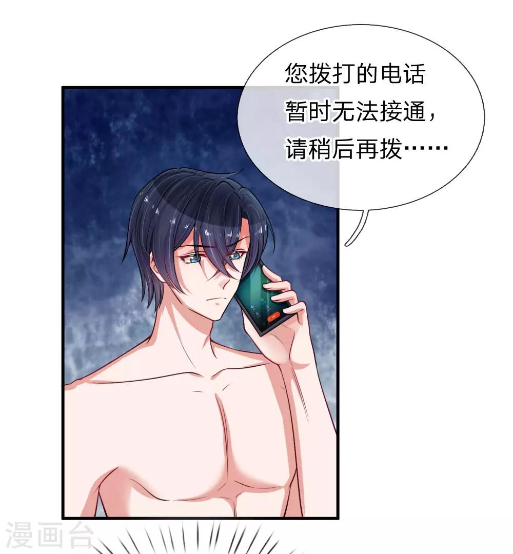 第221话 孤立无援15
