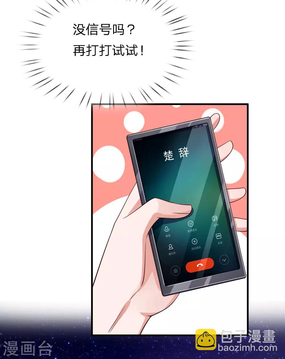 第221话 孤立无援16