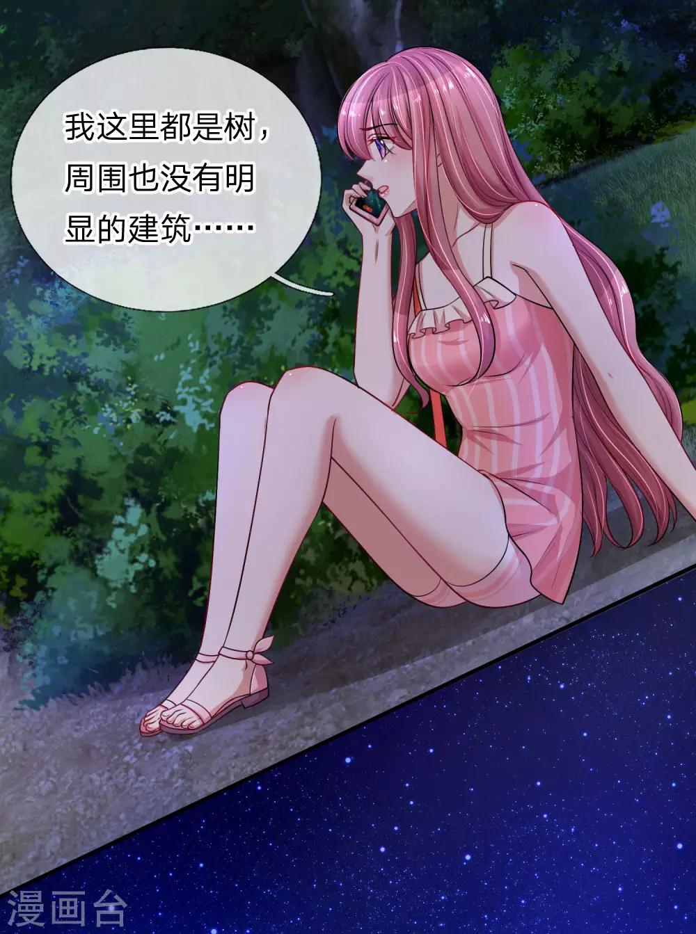 第221话 孤立无援19