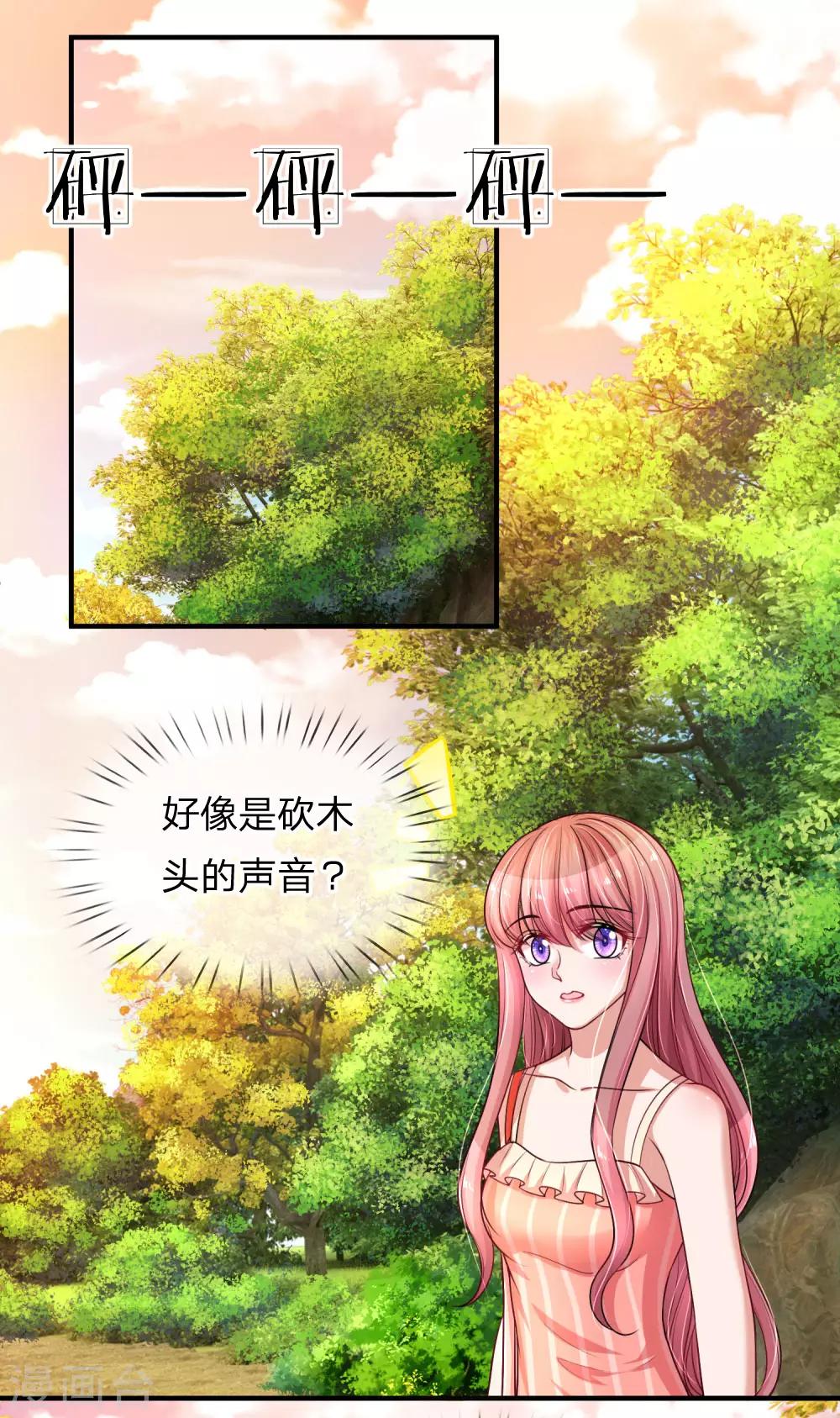 第221话 孤立无援4
