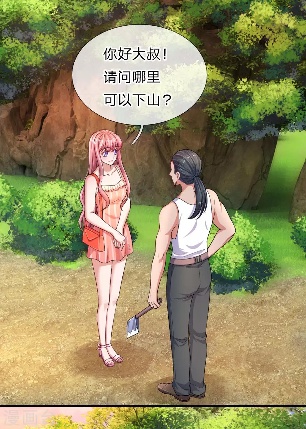 第221话 孤立无援6